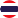 Thai Flag